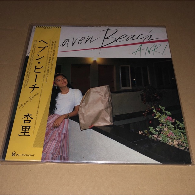 エンタメ/ホビー杏里 「Heaven Beach」LPレコード　帯付き