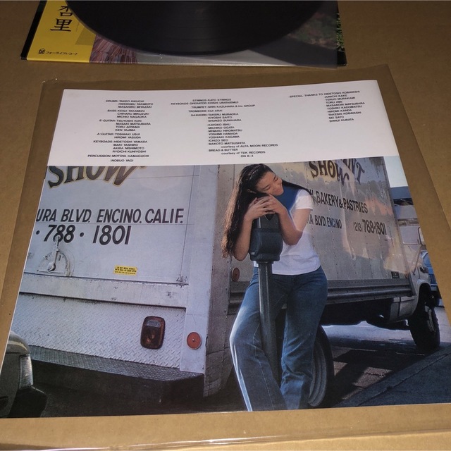 いますが 帯付き Heaven Beach LP レコード シティポップの通販 by Dia