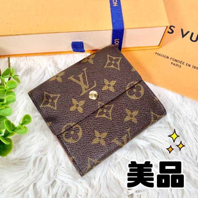 公式通販 ルイヴィトン 折財布 ポルトフォイユ エリーズ モノグラム W