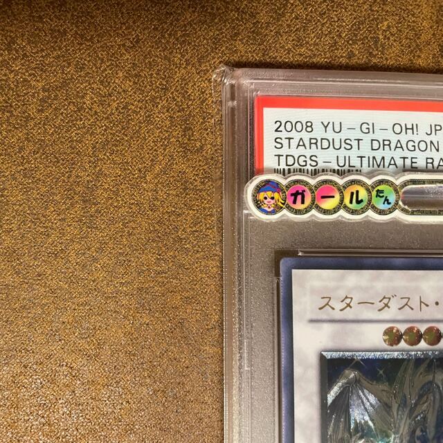 PSA10スターダストドラゴン レリーフ 新しいコレクション www.gold-and