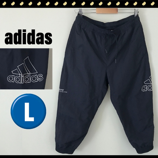 adidas(アディダス)のアディダス★ウーブンナイロン★3/4クロップドパンツ★パフォーマンスロゴ★L メンズのパンツ(その他)の商品写真