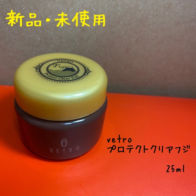 プロテクトクリアフジ　25ml 新品未使用ネイル用品