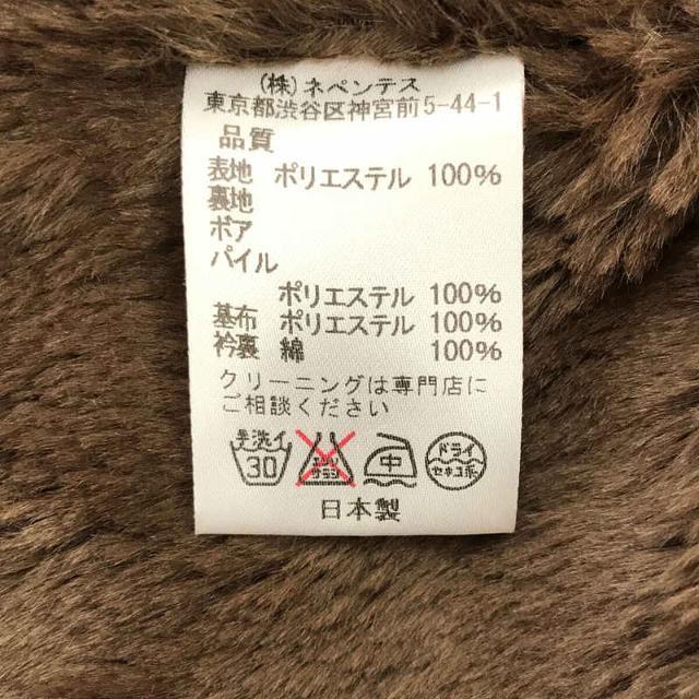 美品　needles フリース  ブラウン　ボア  トラックパンツ