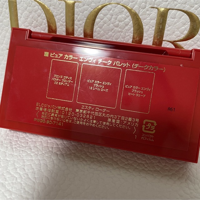 Estee Lauder(エスティローダー)のエスティーローダー　チークパレット コスメ/美容のベースメイク/化粧品(チーク)の商品写真