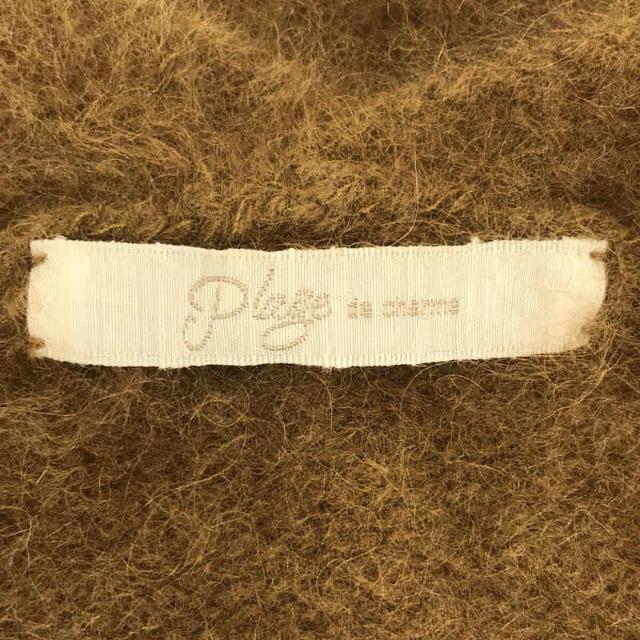 Plage - 【美品】 Plage / プラージュ | Fur V スリットプル Plage - 【美品】 Plage / プラージュ | Fur V スリットプル