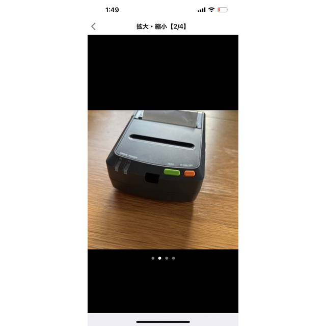エアレジ対応 レジプリンター ファッションの通販 11340円 noxcapital.de