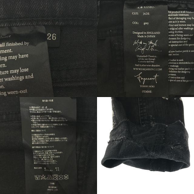 Fagassent RANBU BLACK 新品-