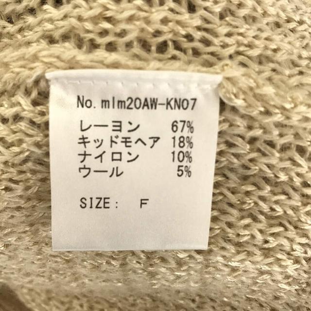 【美品】  malamute / マラミュート | 2020AW | braid slit cardigan スリットカーディガン | F | ベージュ | レディース