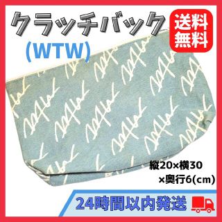 クラッチバック ダブルティー  WTW ブルー ポーチ(クラッチバッグ)