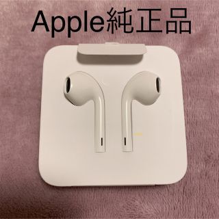 アップル(Apple)の【Apple純正品】Lightningイヤホン(ヘッドフォン/イヤフォン)