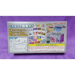 ポケモン - ポケモンカードゲーム プレミアムトレーナーボックスex