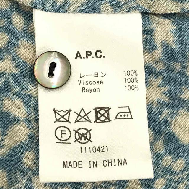 A.P.C(アーペーセー)の【美品】  A.P.C. / アーペーセー | レーヨン フラワー プリント バンドカラー ブラウス | 36 | ブラウン | レディース レディースのトップス(シャツ/ブラウス(長袖/七分))の商品写真