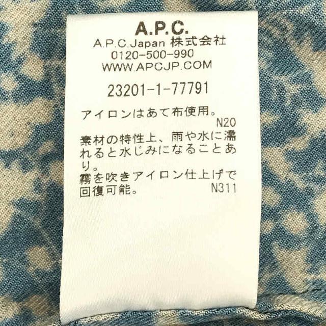 A.P.C(アーペーセー)の【美品】  A.P.C. / アーペーセー | レーヨン フラワー プリント バンドカラー ブラウス | 36 | ブラウン | レディース レディースのトップス(シャツ/ブラウス(長袖/七分))の商品写真