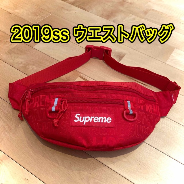 supreme 2019ss ウエストバッグ 赤