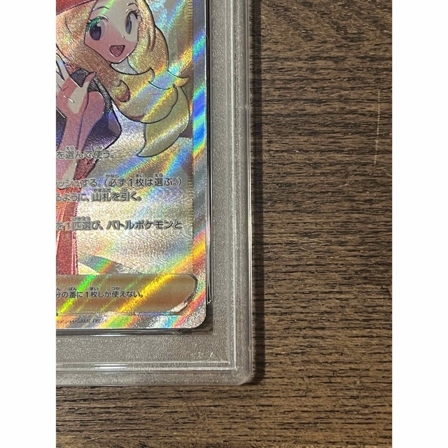 セレナ sr psa10 縦線　横線無し