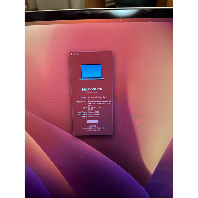 Apple(アップル)のMacBook Pro 2019年モデル スマホ/家電/カメラのPC/タブレット(ノートPC)の商品写真