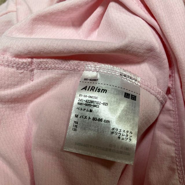 UNIQLO(ユニクロ)のユニクロ　airism パーカー　薄手　フルジップ レディースのトップス(パーカー)の商品写真