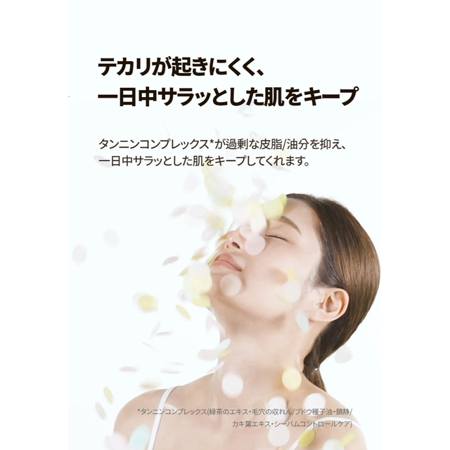 、様専用  Dr.G Brightening up sun+ 10ml  コスメ/美容のベースメイク/化粧品(化粧下地)の商品写真