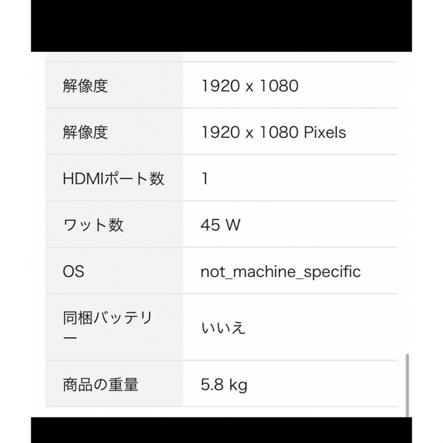 BENQ XL2411P ディスプレイ スマホ/家電/カメラのPC/タブレット(ディスプレイ)の商品写真