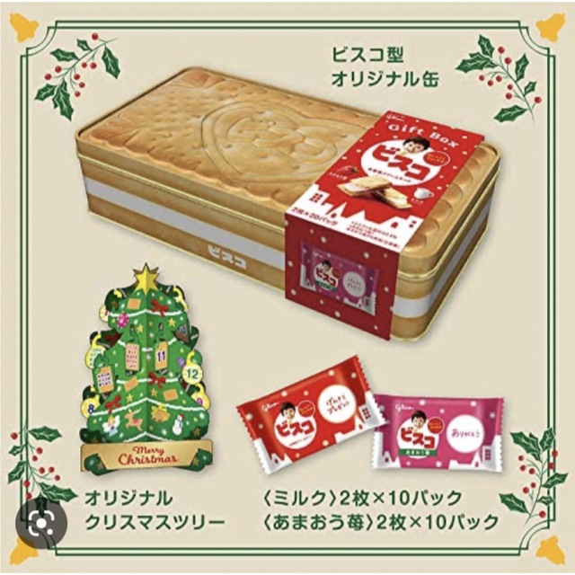 ユニコーン ビスコ缶(*^_^*) sbdonline2.net