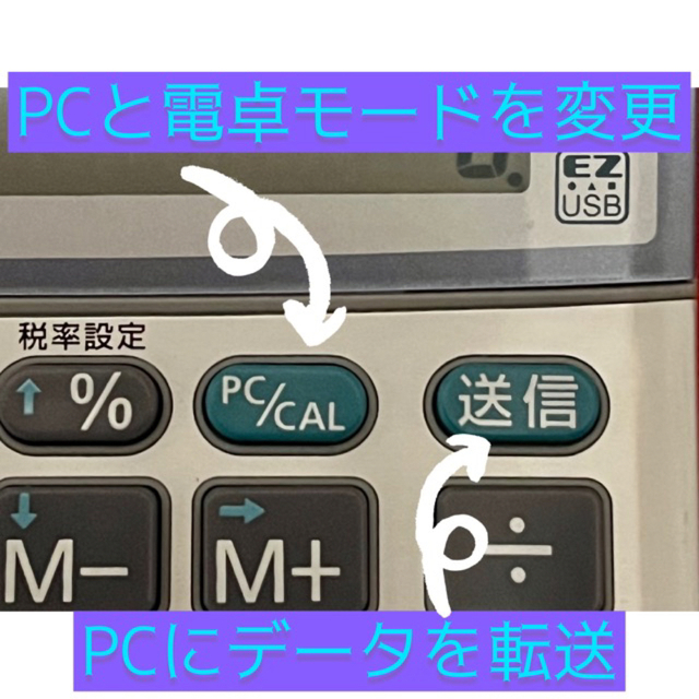CASIO(カシオ)の【便利】CASIOカシオ テンキー電卓 ミニタイプ 12桁 PC接続 テンキー  スマホ/家電/カメラのPC/タブレット(PC周辺機器)の商品写真