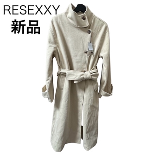 リゼクシー(RESEXXY)のリゼクシー 新品 スタンドカラーコート ベージュ 2way ロング丈(ロングコート)