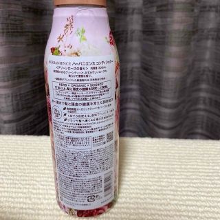 HERBANIENCE シャンプー&コンディショナー【4本セット】の通販 by ... HERBANIENCE シャンプー・コンディショナー⭐︎4本セット