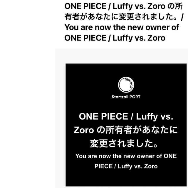 世界限定20部☆ ワンピース サイン入り複製原画♪NFT証明付き 世界限定20部☆ ワンピース サイン入り複製原画♪NFT証明付き