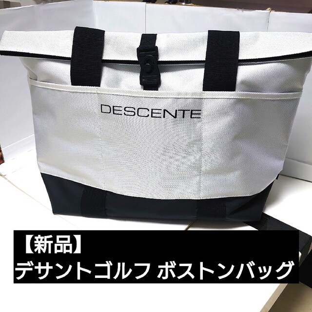 DESCENTE(デサント)の【新品】デサントゴルフ ボストンバッグ DQBTJA02 22FW スポーツ/アウトドアのゴルフ(バッグ)の商品写真