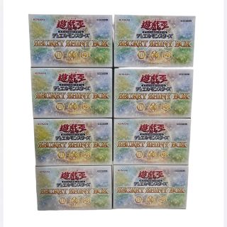 遊戯王 SECRET SHINY BOX 8個-