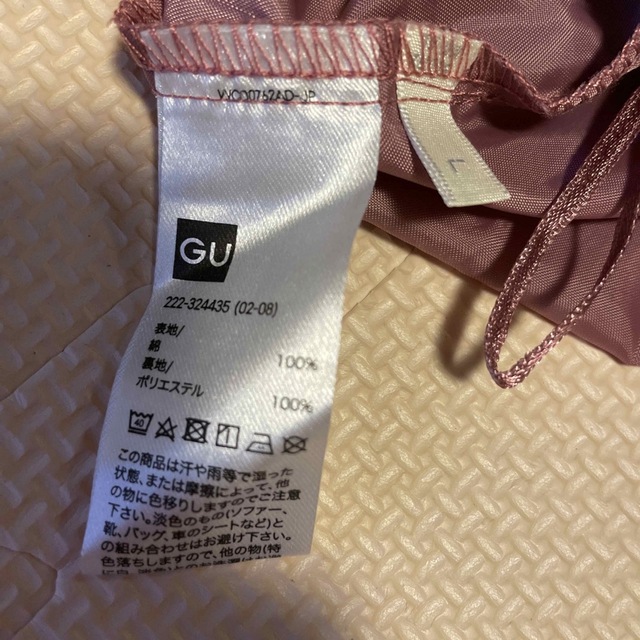 GU(ジーユー)の【値下げ】GU マキシ丈　スカート　 レディースのスカート(ロングスカート)の商品写真