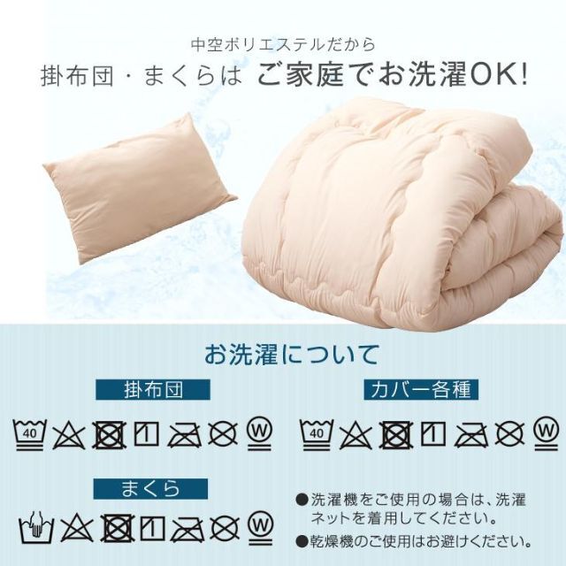 新品★ダブル 布団【お得セット9点】洗濯OK/tansu★カラー選択 4