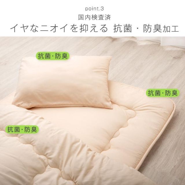新品★ダブル 布団【お得セット9点】洗濯OK/tansu★カラー選択 9
