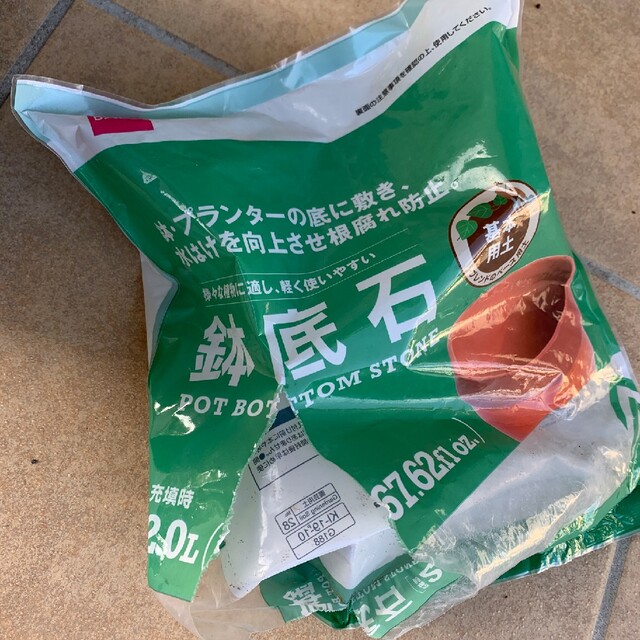 最高の品質の 鉢底石 その他 - consuladomadagascar.org