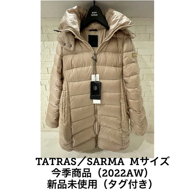 TATRAS - 【新品未使用】TATRAS タトラス  SARMA（サルマ） ダウンコート  M