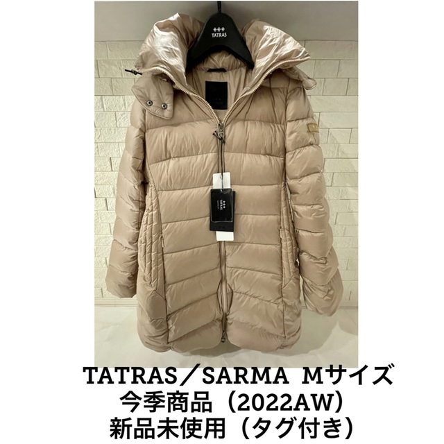 新品未使用】TATRAS タトラス SARMA（サルマ） ダウンコート M-