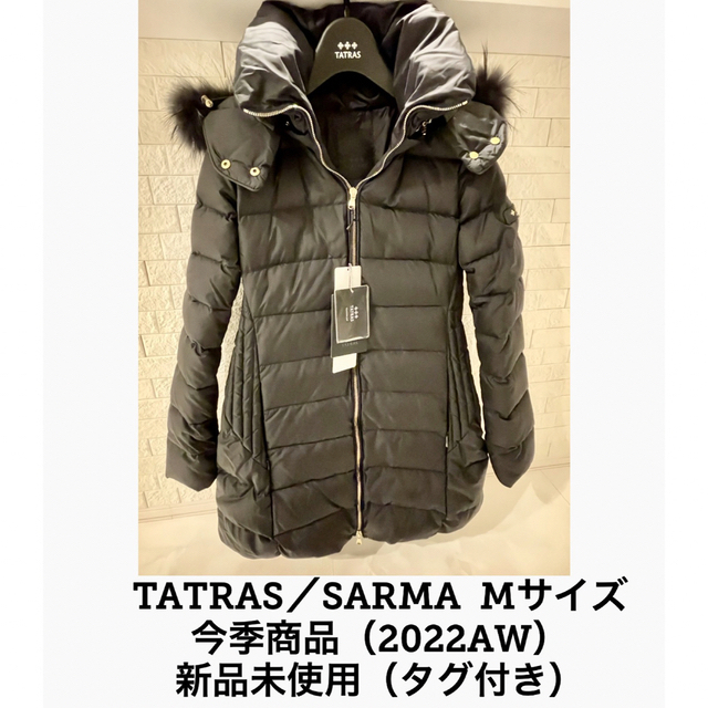 新品未使用【TATRAS/タトラス】SARMA／ダウンコート ブラック | フリマアプリ ラクマ
