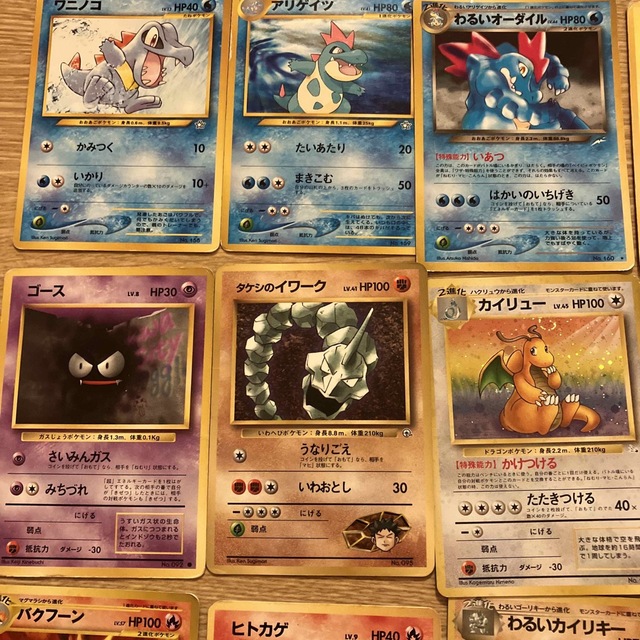 旧裏　ポケモンカード　まとめ売り　希少　レア