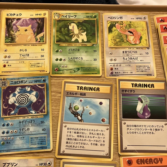 旧裏　ポケモンカード　まとめ売り　希少　レア