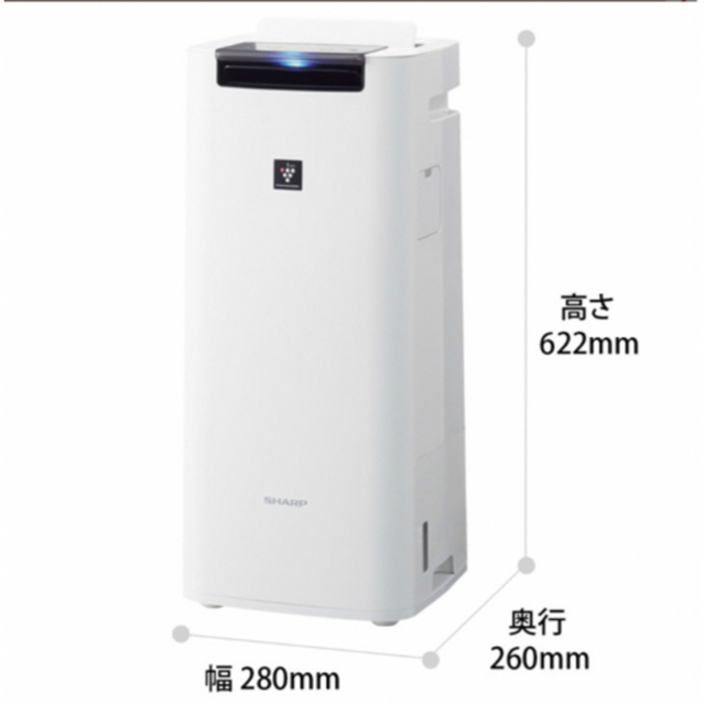 シャープ 加湿空気清浄機 KI-JS40 プラズマクラスター 1