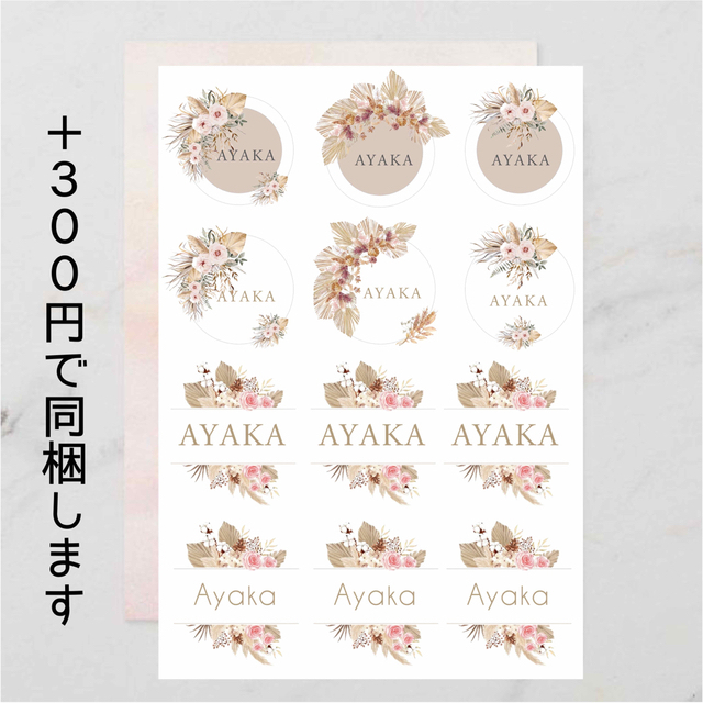 出産祝いなども豊富 命名書 命名紙 オーダー 手書き風 花柄 おしゃれ くすみカラー Www Cahnandsamuels Com 出産祝いなども豊富 命名書 命名紙 オーダー 手書き風 花柄 おしゃれ くすみカラー Www Cahnandsamuels Com