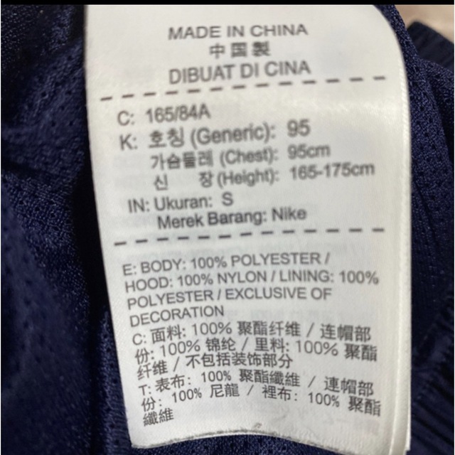 在庫限り cavempt nike BTS ジョングク着用 gefert.com.br
