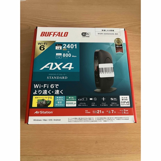 BUFFALO Wi-Fiルーター ブラック WSR-3200AX4S-BKスマホ/家電/カメラ