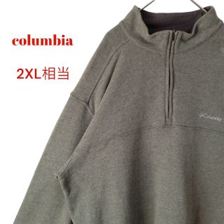 コロンビア(Columbia)の【90S古着】オーバーサイズ　コロンビアスエット　ハーフジップ　メンズ 2XL(スウェット)