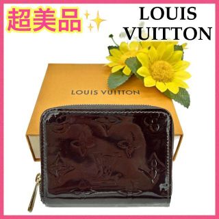 ルイヴィトン(LOUIS VUITTON)の【美品‼︎】ルイヴィトン ヴェルニ ジッピーコインケース 冬 バレンタイン■(財布)