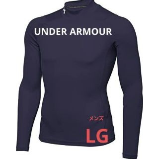 アンダーアーマー(UNDER ARMOUR)のアンダーアーマー コンプレッションウェア UAヒートギアアーマー LGサイズ(Tシャツ/カットソー(七分/長袖))