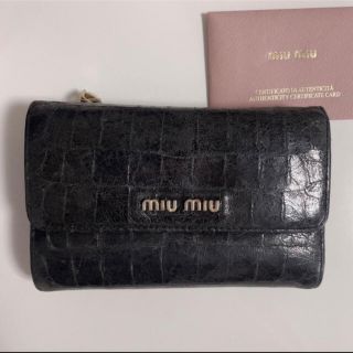 ミュウミュウ(miumiu)の6/11まで！証明付き⭐︎miu miu 財布(財布)