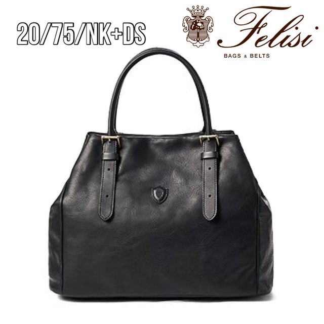 Felisi(フェリージ)の新品 定価9.8万円 Felisi 20/75/NK+DS レザートートバッグ メンズのバッグ(トートバッグ)の商品写真