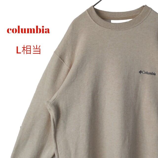 Columbia(コロンビア)の【90S古着】オーバーサイズ　コロンビアスウェット　刺繍ロゴ　裏起毛　メンズL メンズのトップス(スウェット)の商品写真