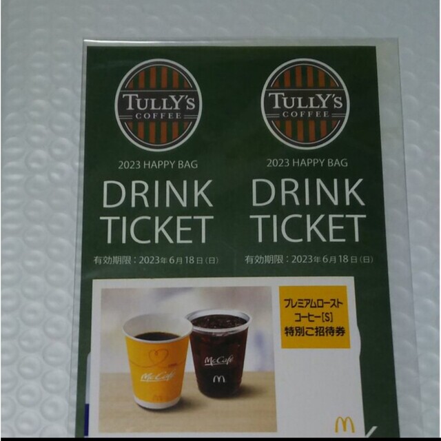 TULLY'S COFFEE(タリーズコーヒー)のタリーズコーヒーチケット  マクドナルドコーヒーチケット チケットのチケット その他(その他)の商品写真